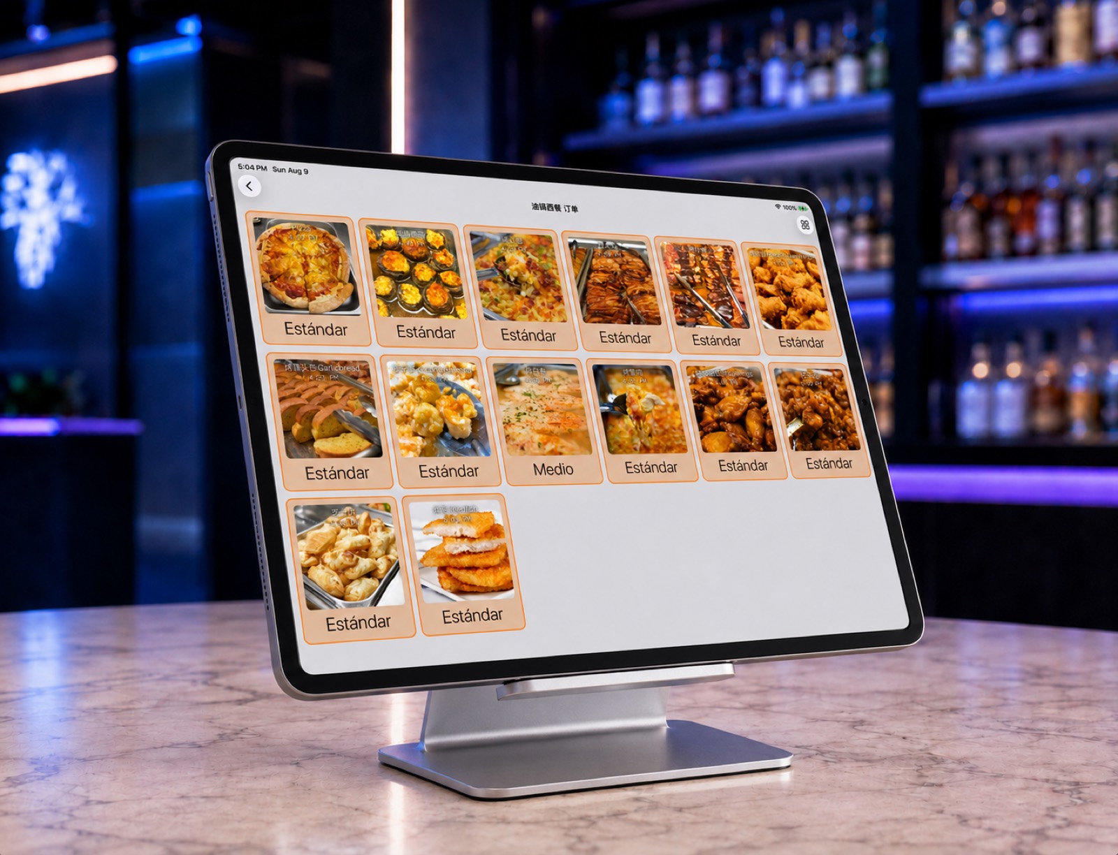 Bar Order Caller hot-bar screen with photo buttons for each dish